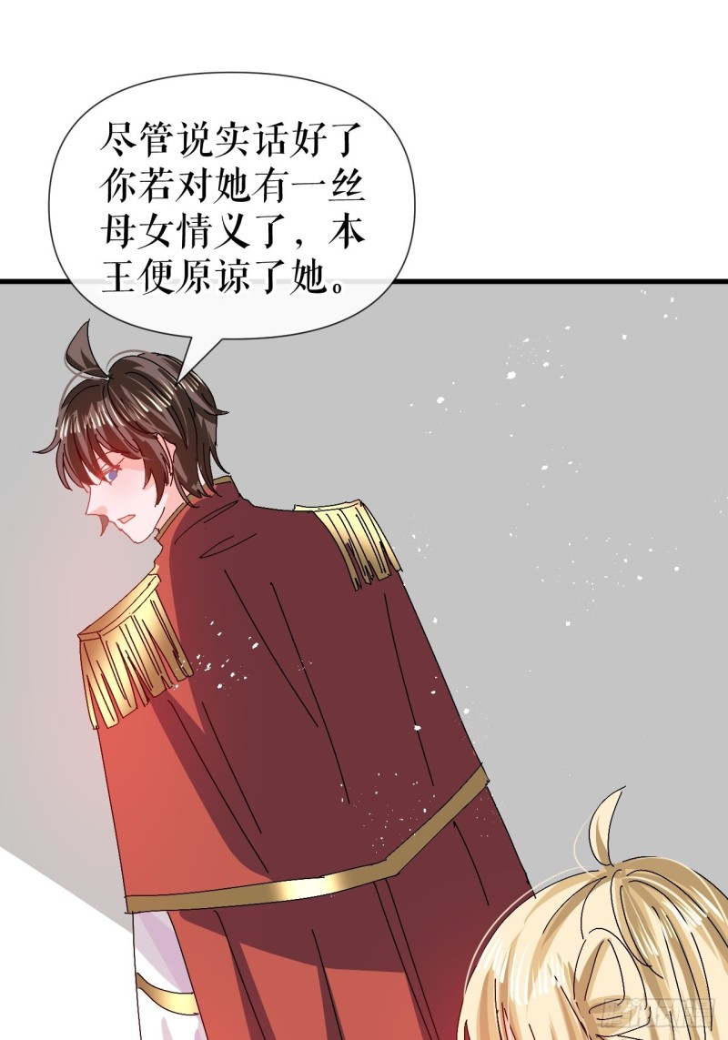 第96话 审判15