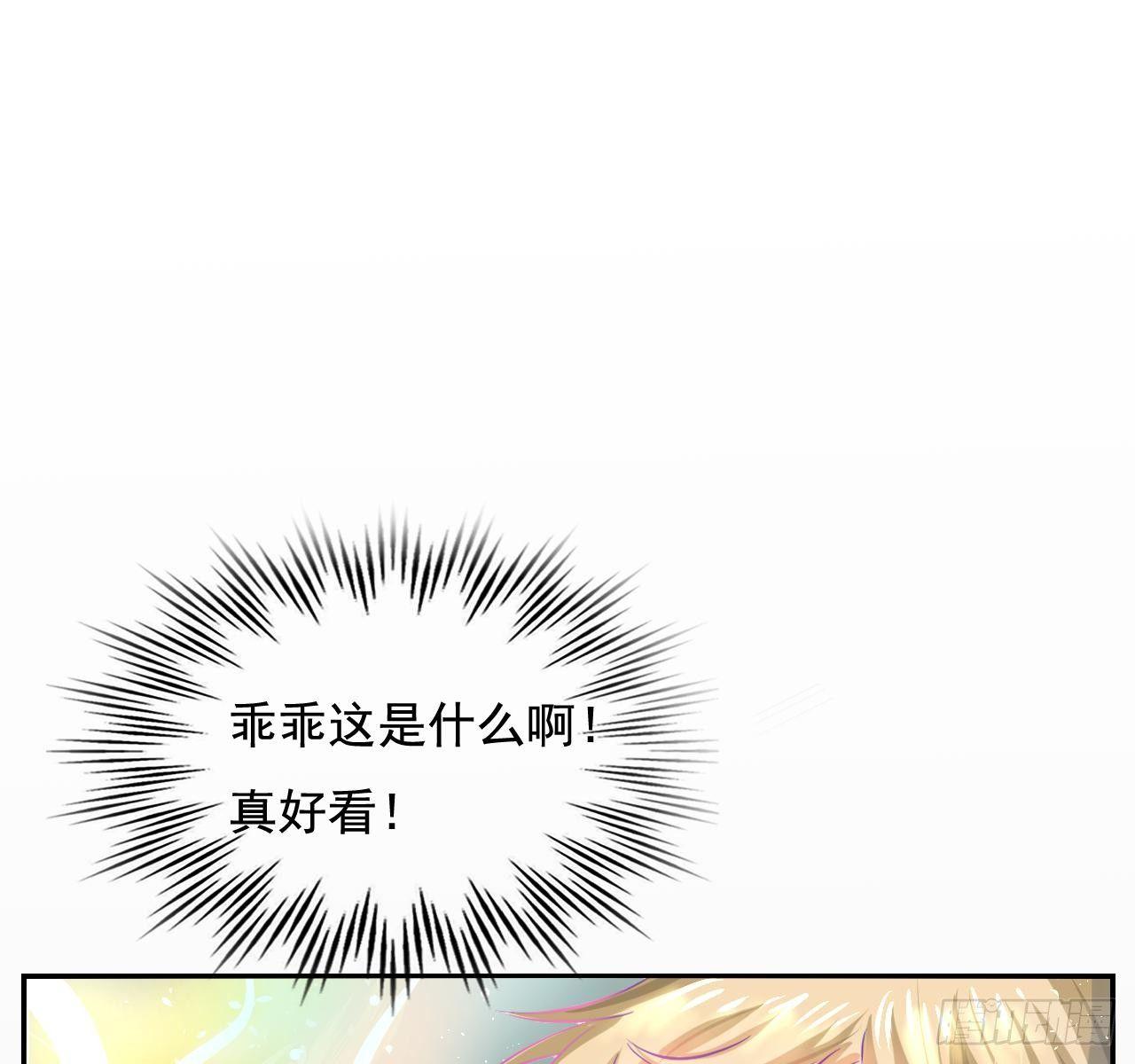 第三话 直接处死？1