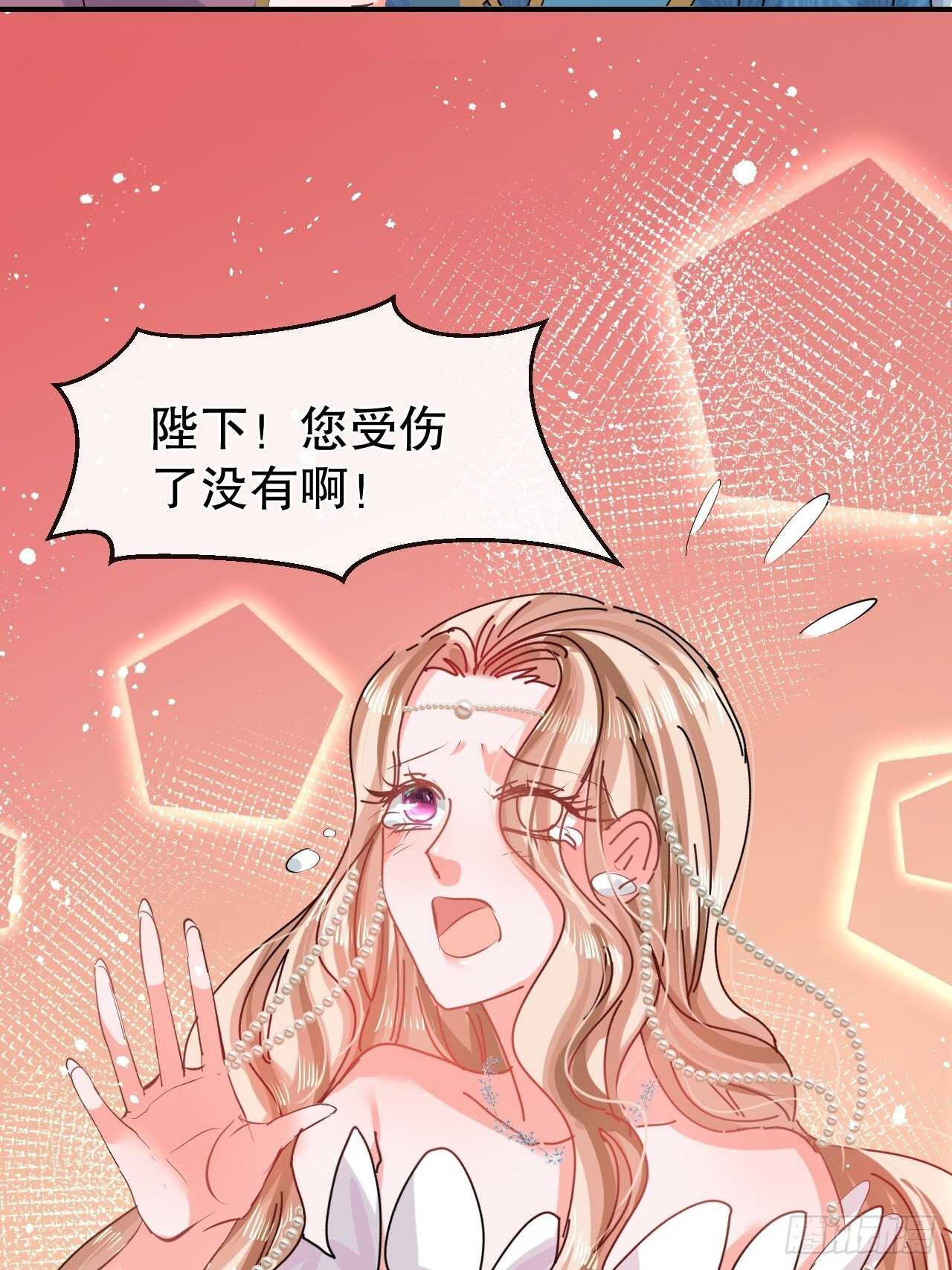 第48话 新的人格35