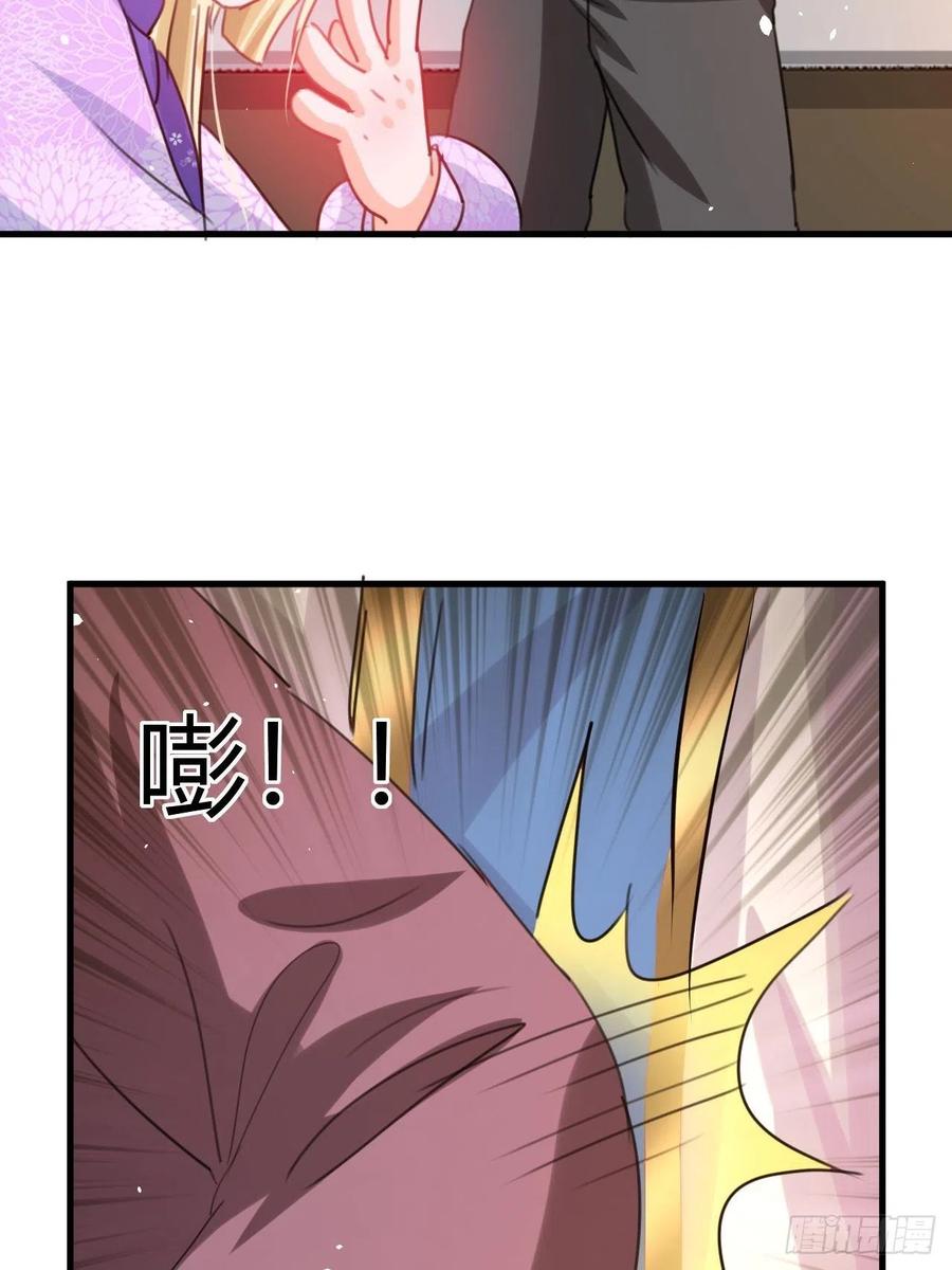 第101话 今天你必须喝下去38