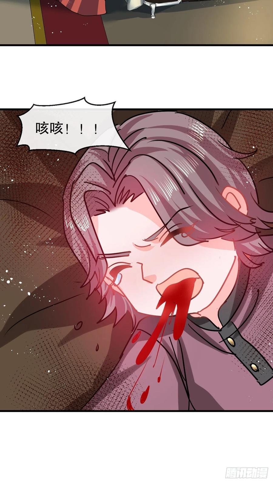 第107话 把绮丽找出来！15