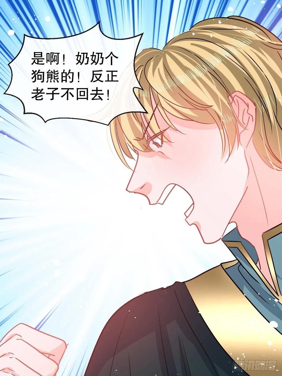 第81话 大军压境19