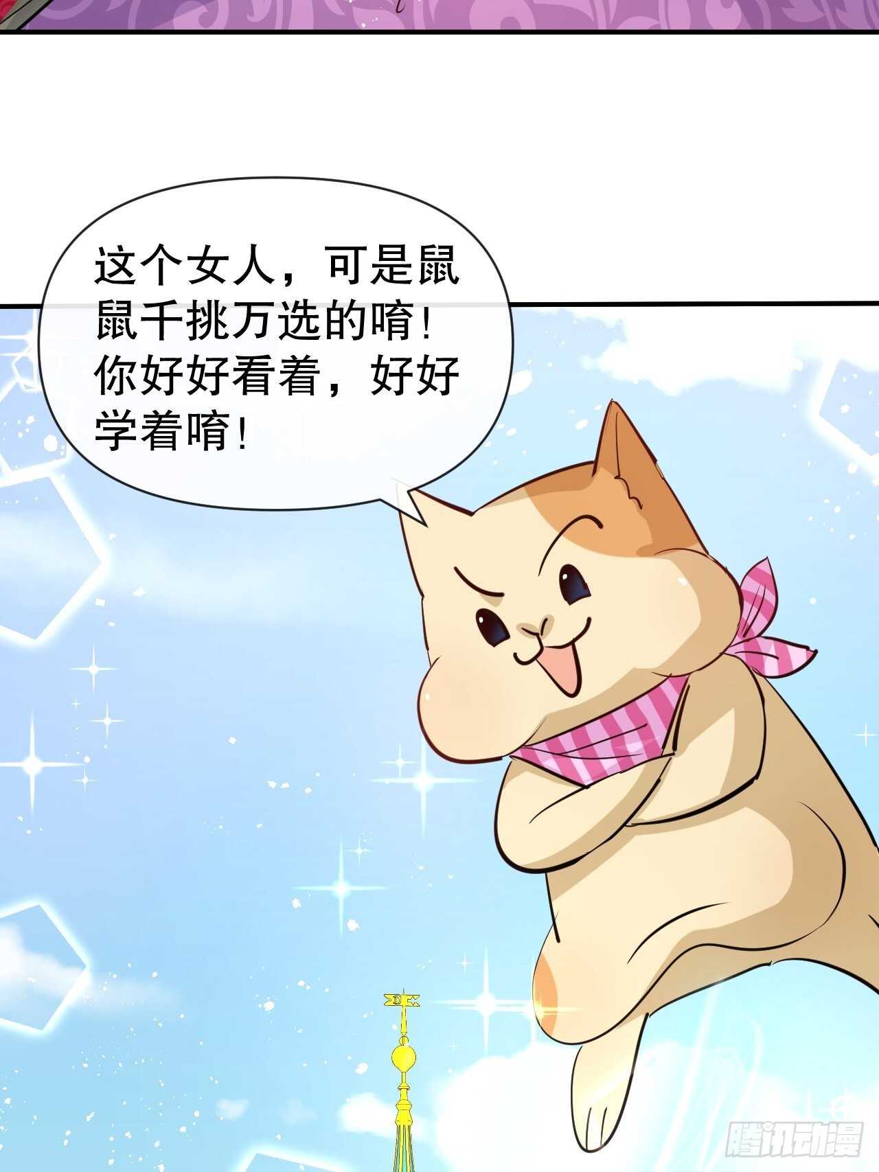 第44话 撕逼现场6