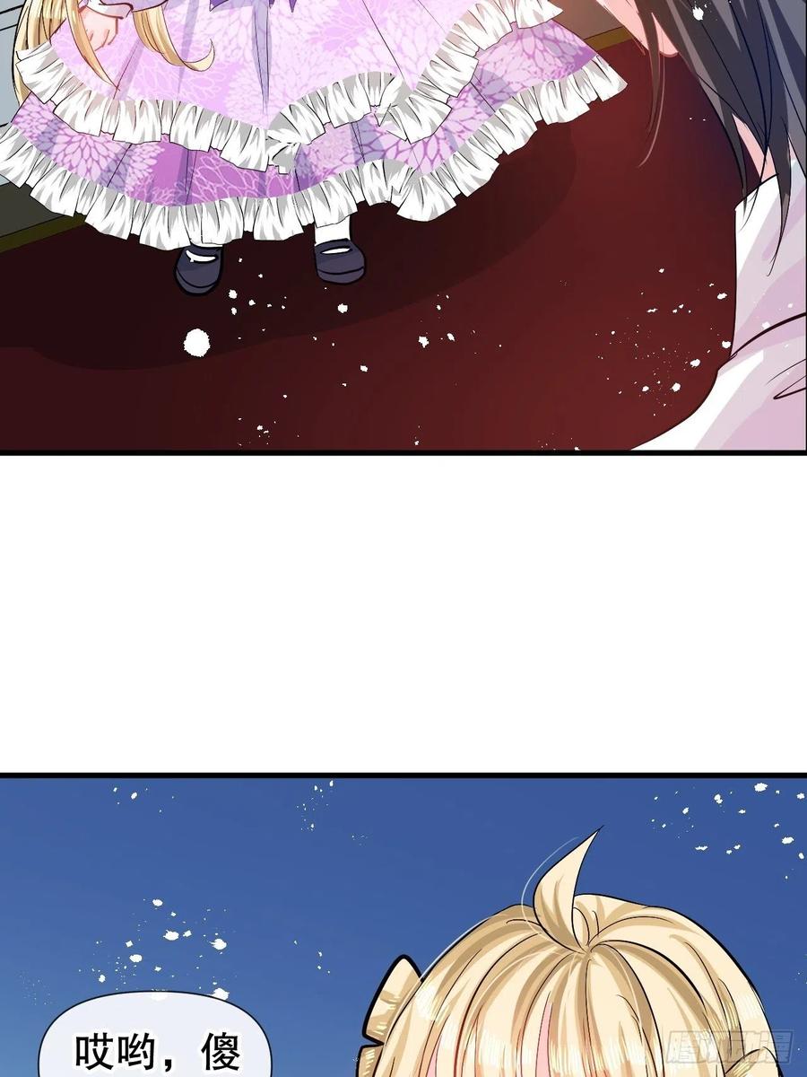 第85话 他就是我爸爸15