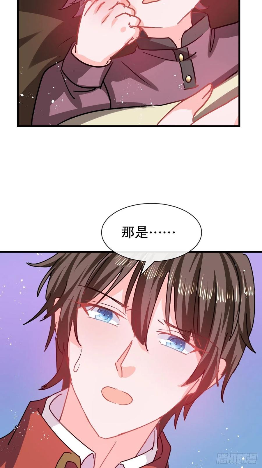 第107话 把绮丽找出来！13