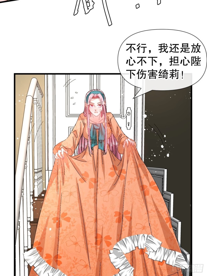 第95话 偷袭？！20
