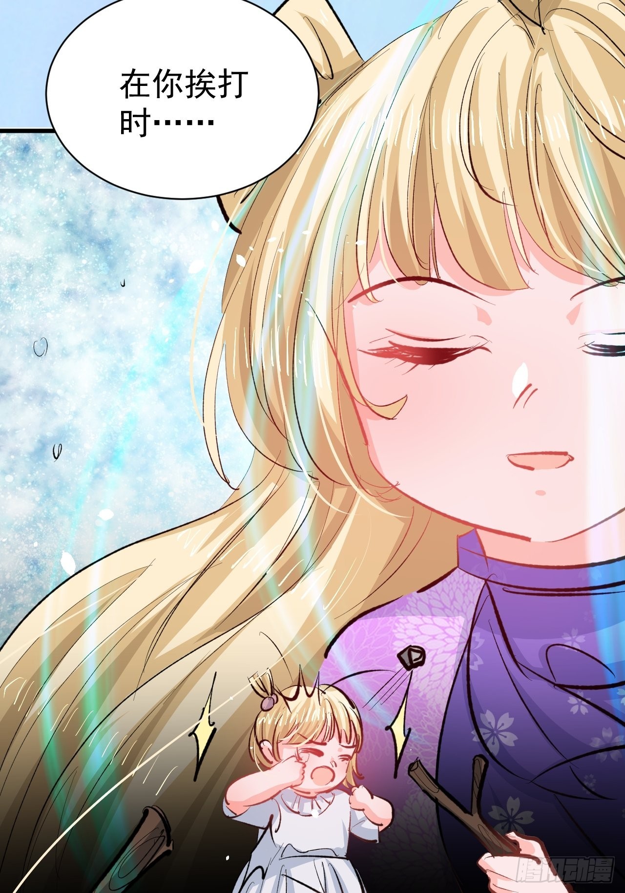 第137话 七个人格8