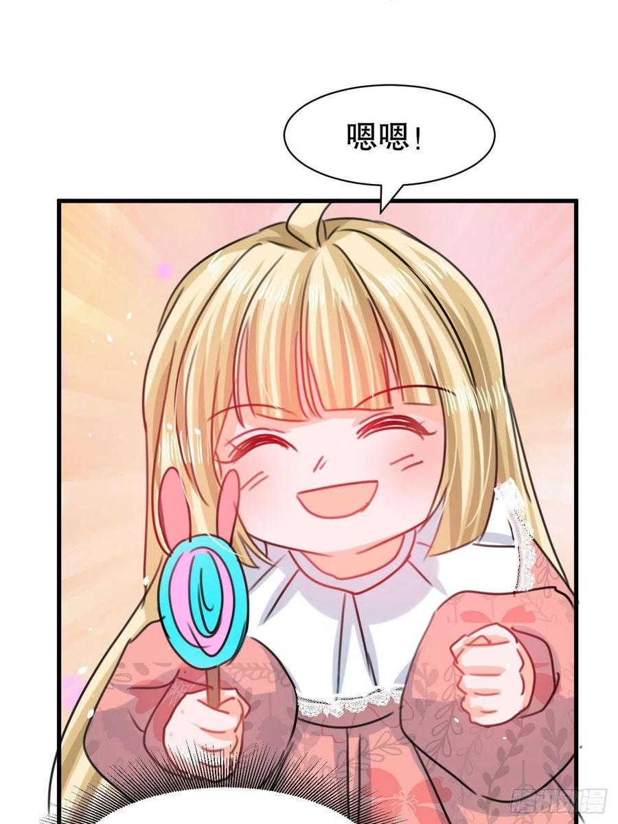 第100话  我真正的母亲在哪31