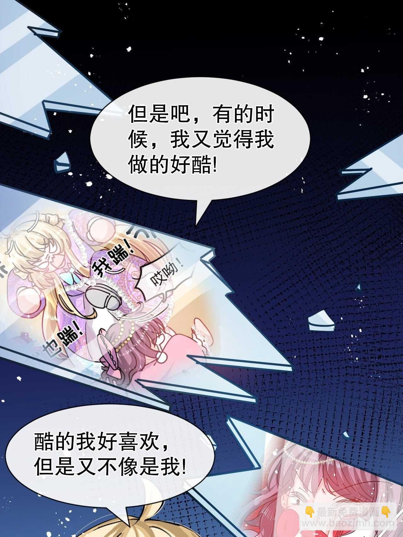 第57话 父王的僚机19