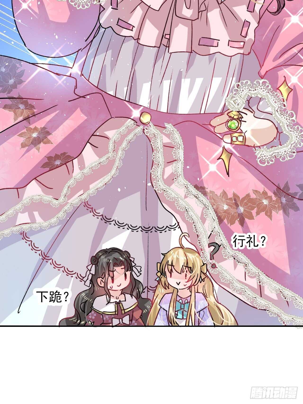 第36话 必须下跪？！36