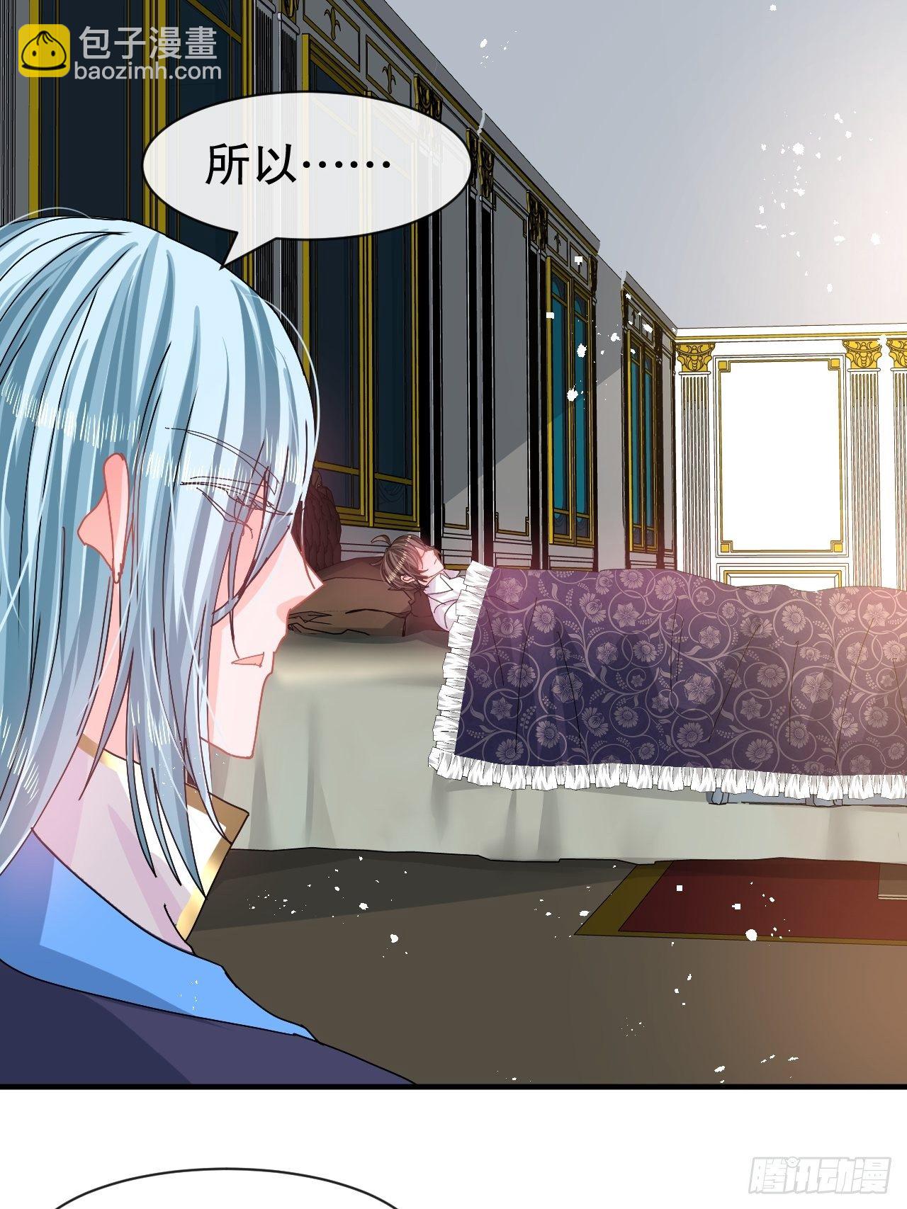 第74话 另一个世界的女儿？19