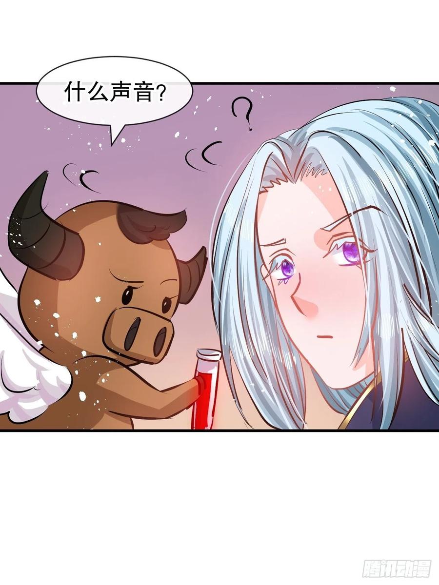 第76话 失忆道具37