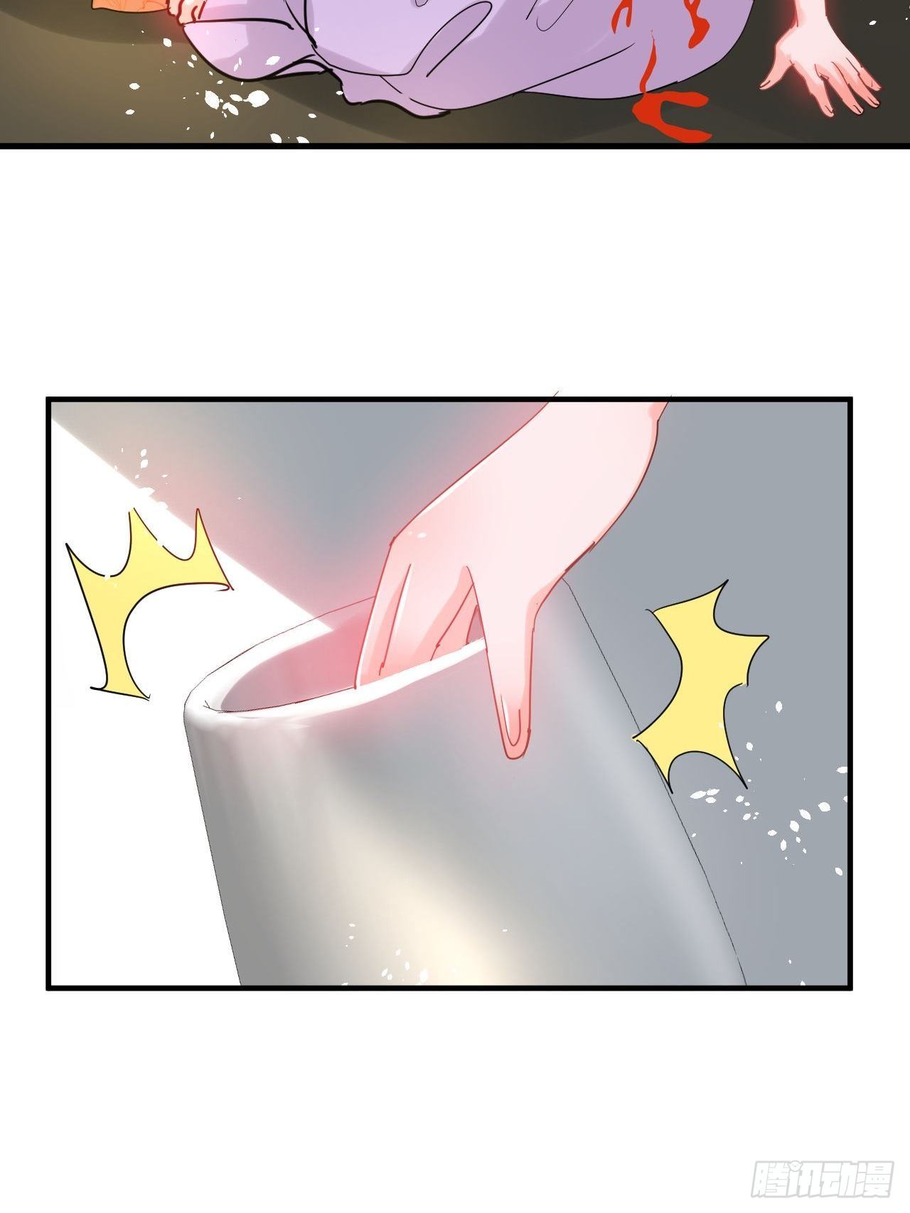 第115话 又一只系统21