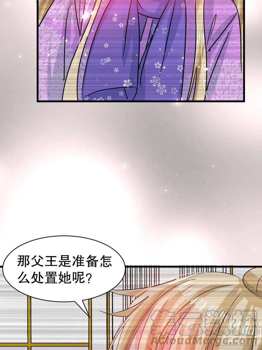 第105话 掉入密室26