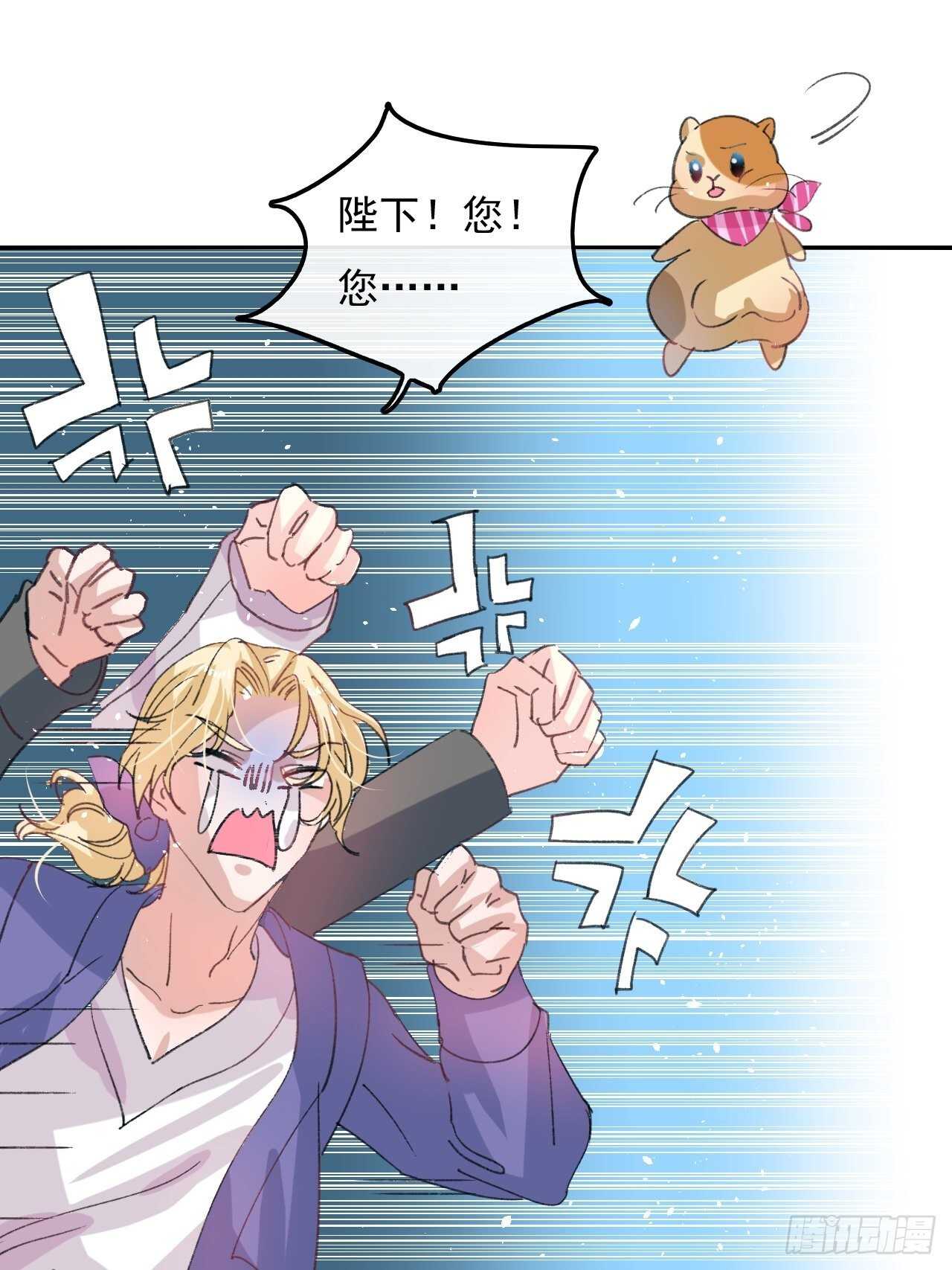 第34话 龙有逆鳞19