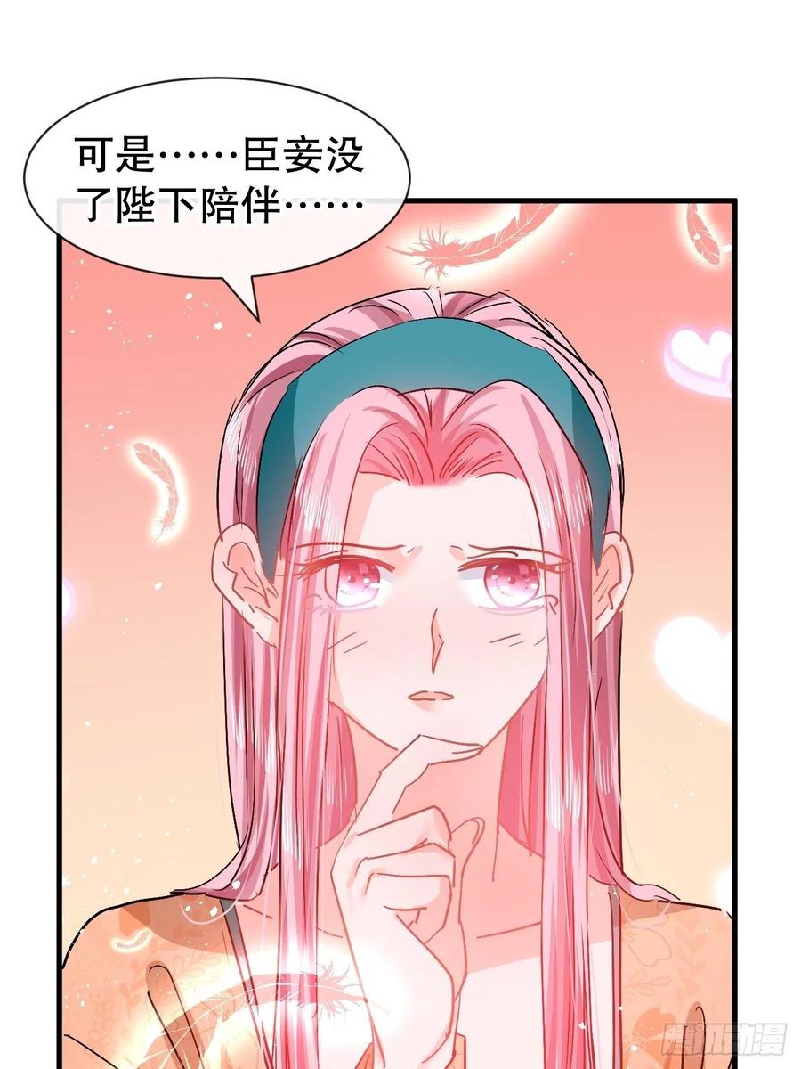 第93话 求情19