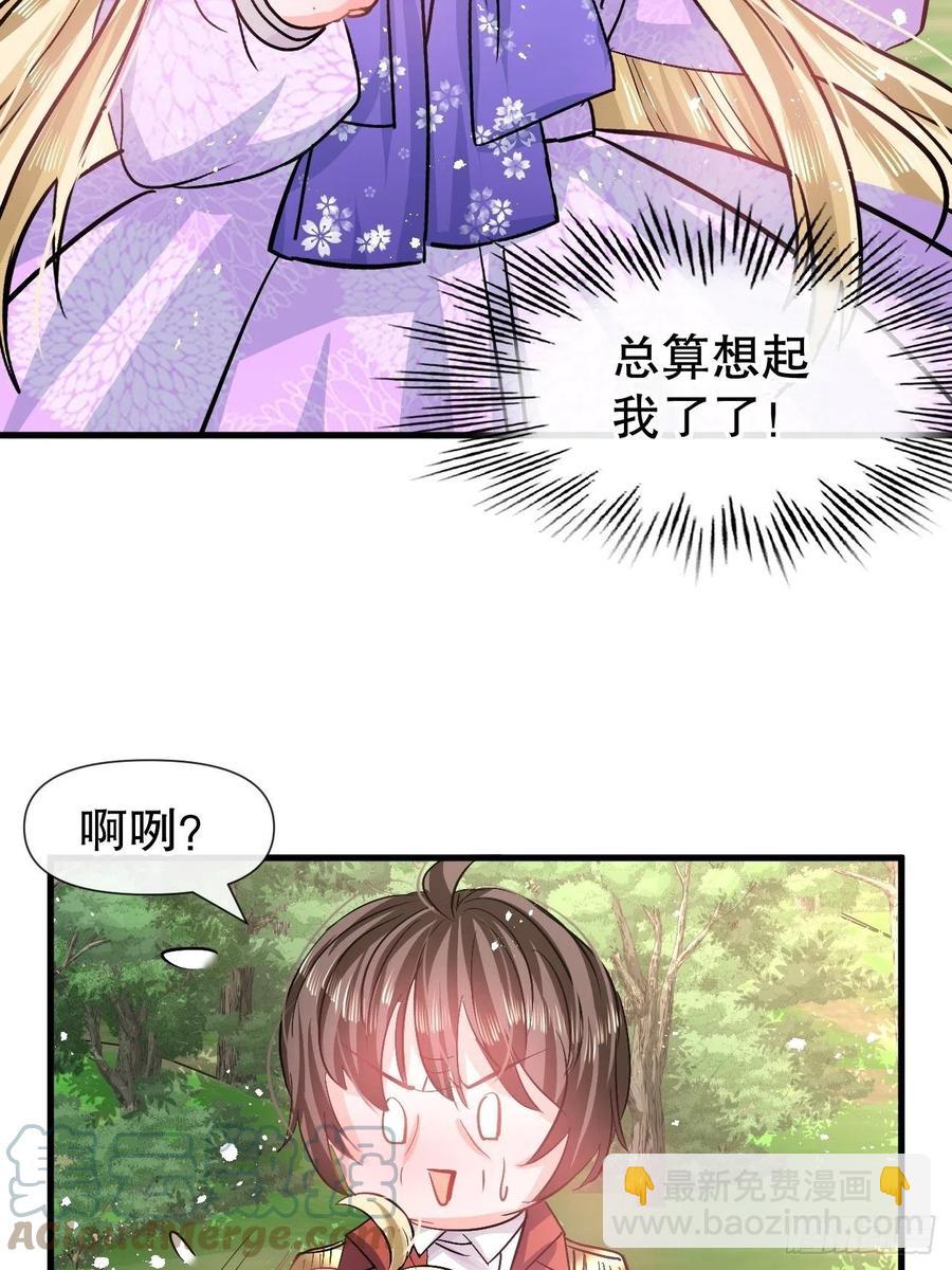 第89话 瞬间苍老24