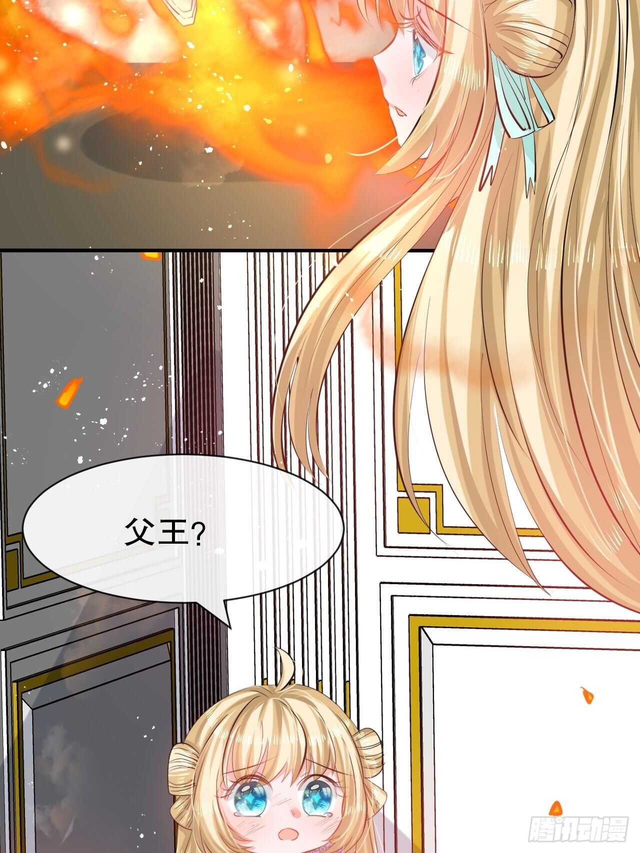 第53话 逃出生天2