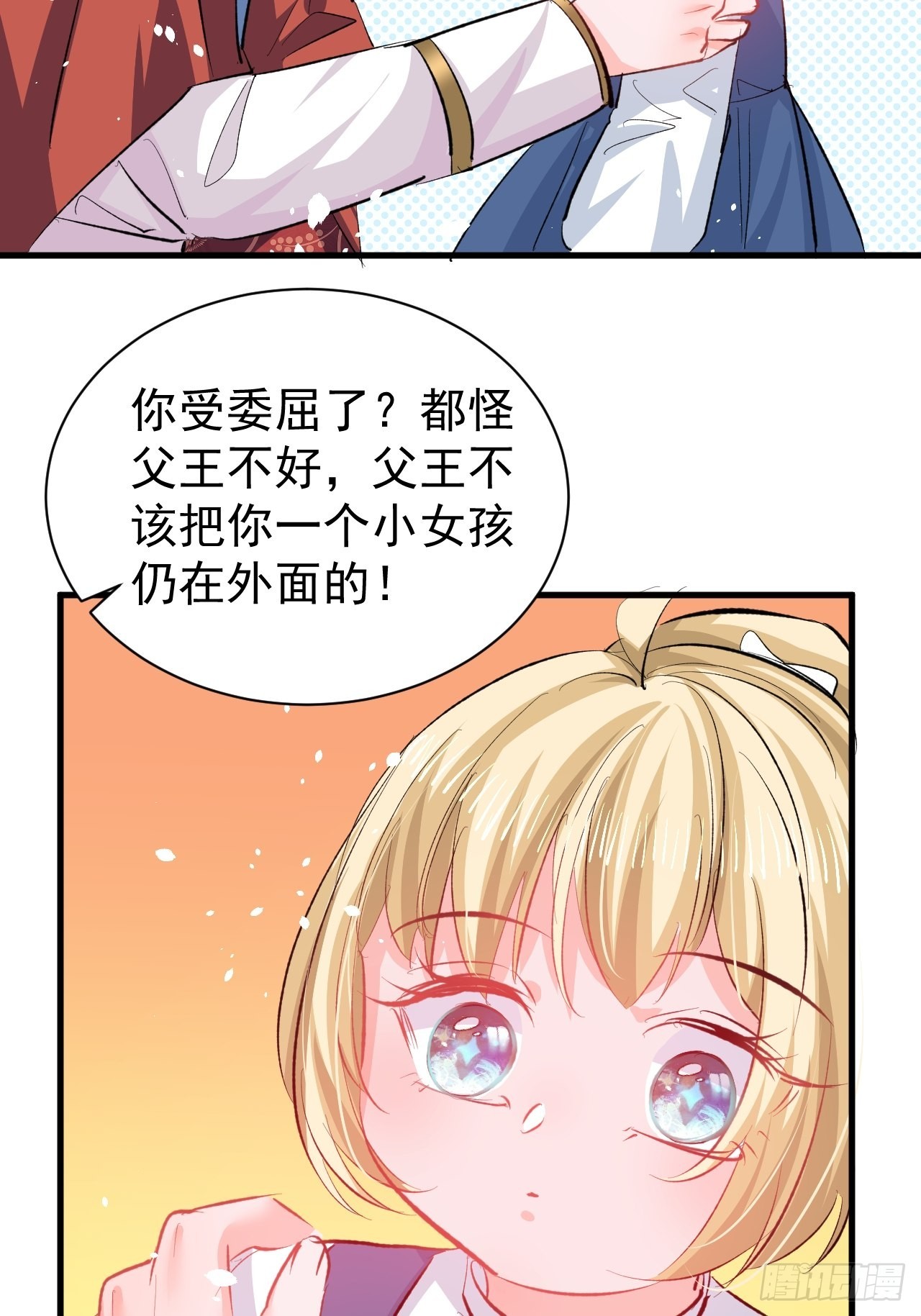 第135话心结6