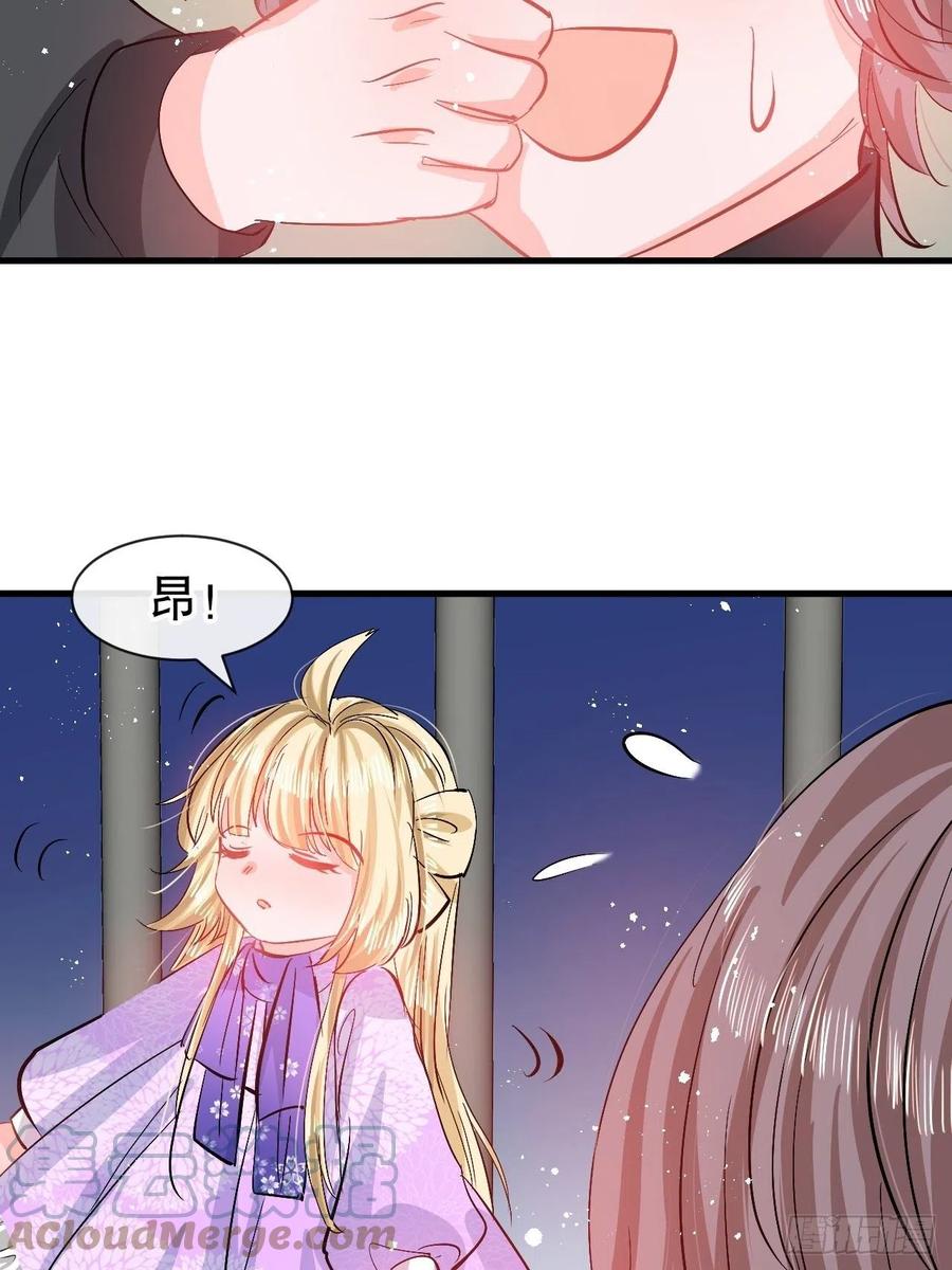 第91话 你的脸怎么了26