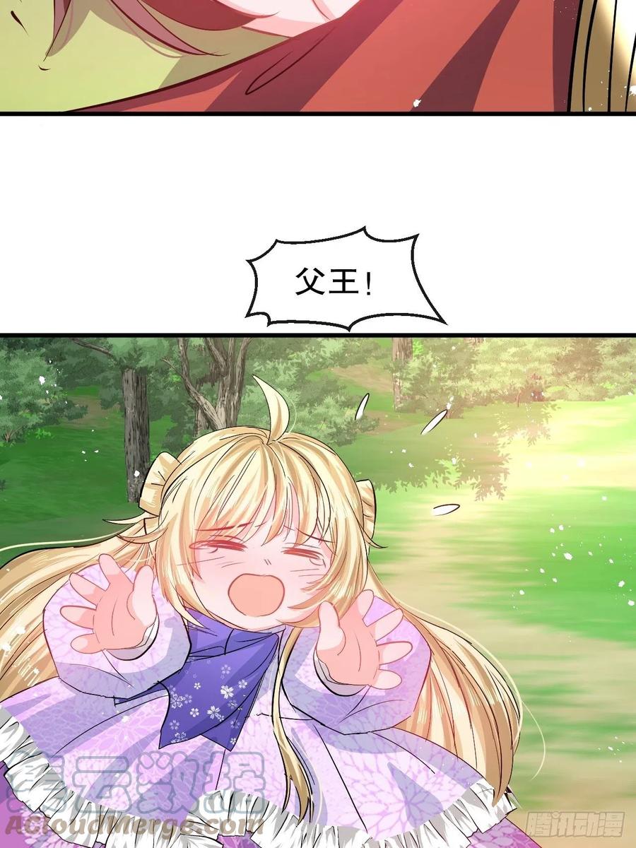第89话 瞬间苍老8