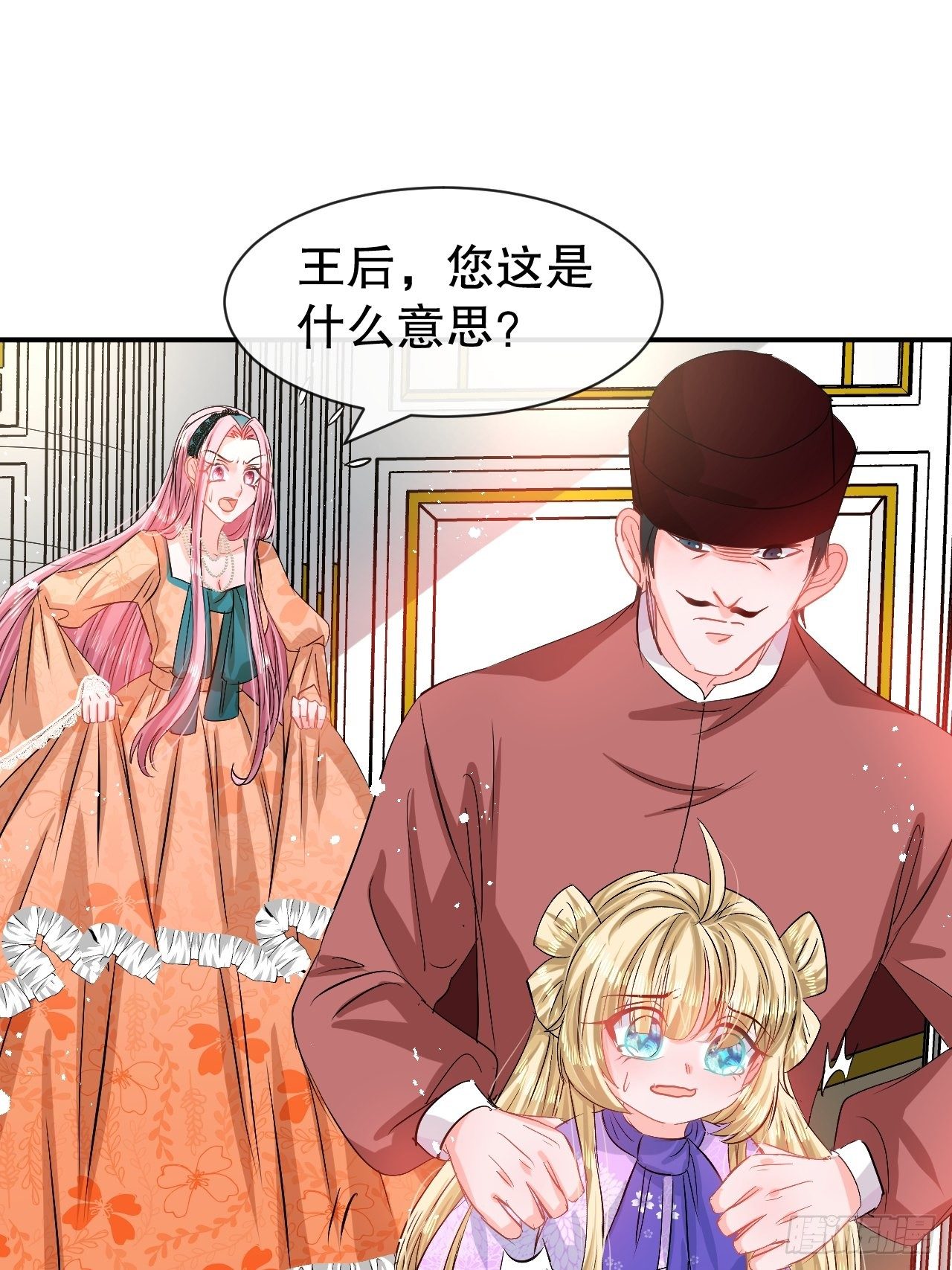 第68话 把她抓起来！29