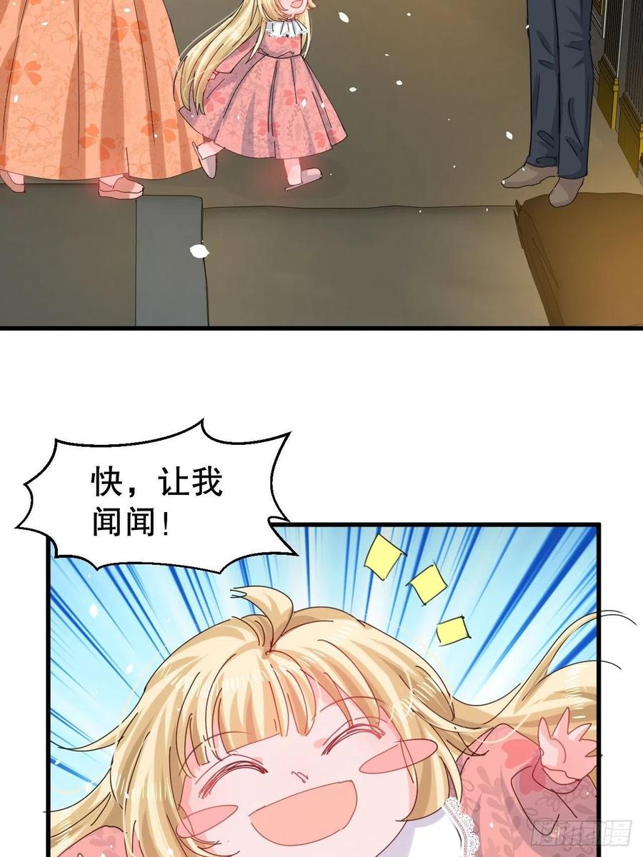 第104话 替本王试试胡子扎吗2