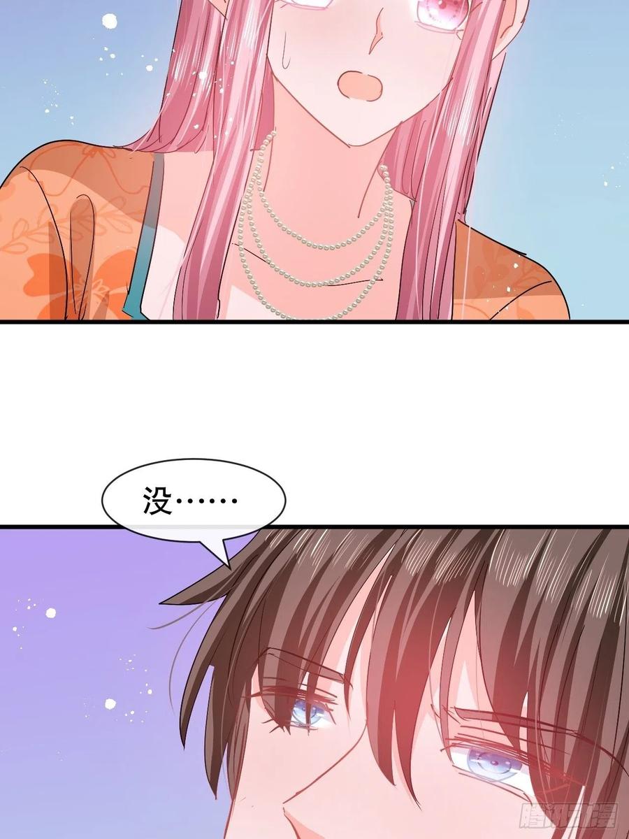 第94话 我要见绮丽3