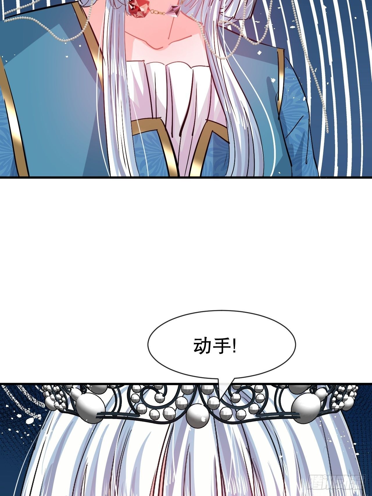 第64话 心碎的绮莉29