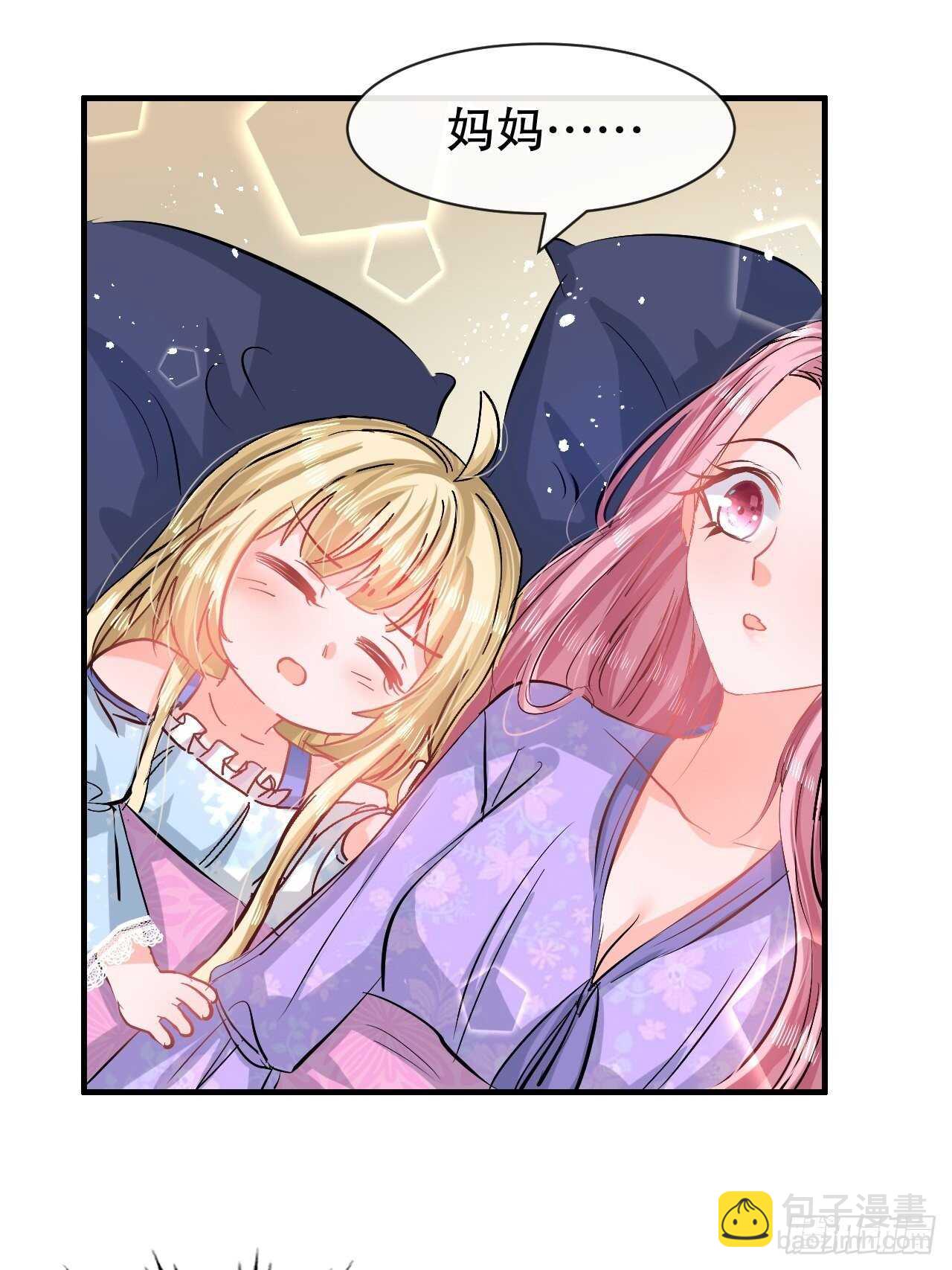 第59话 出来吧！系统！11