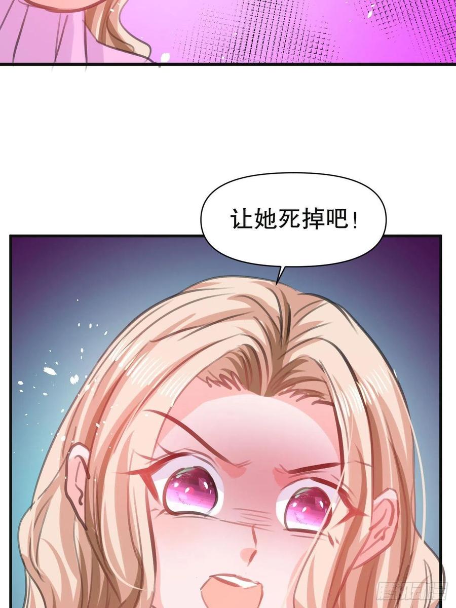 108话 乔治去世38