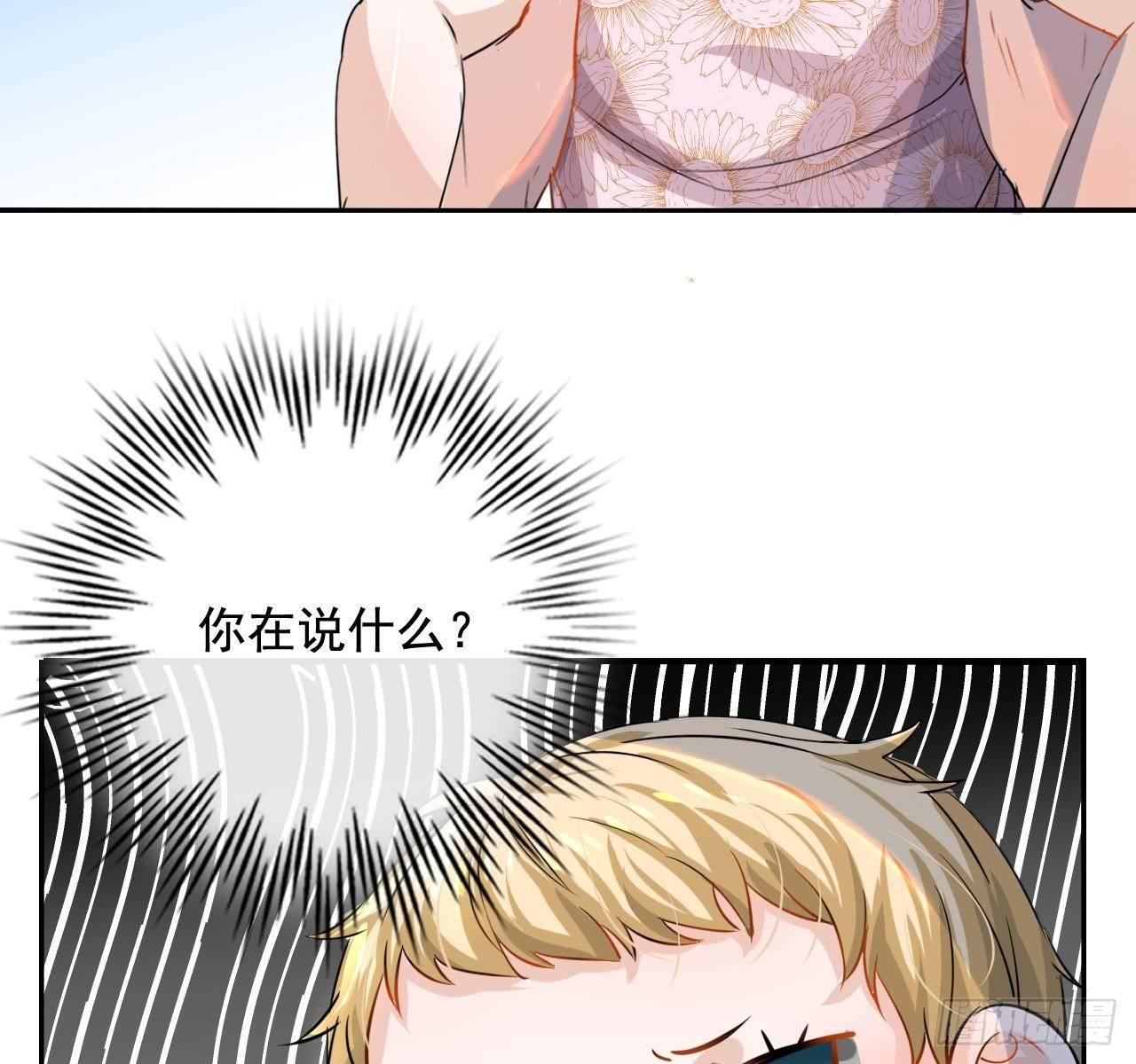 第四话 再次使用魔法17