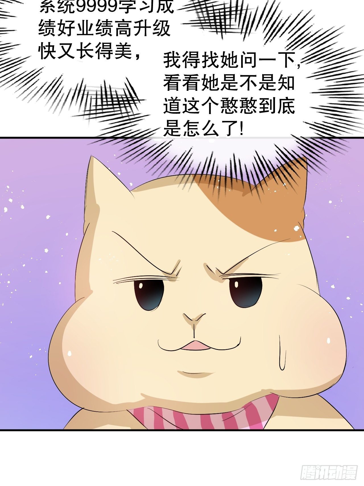 第67话 父王，你怎么了29