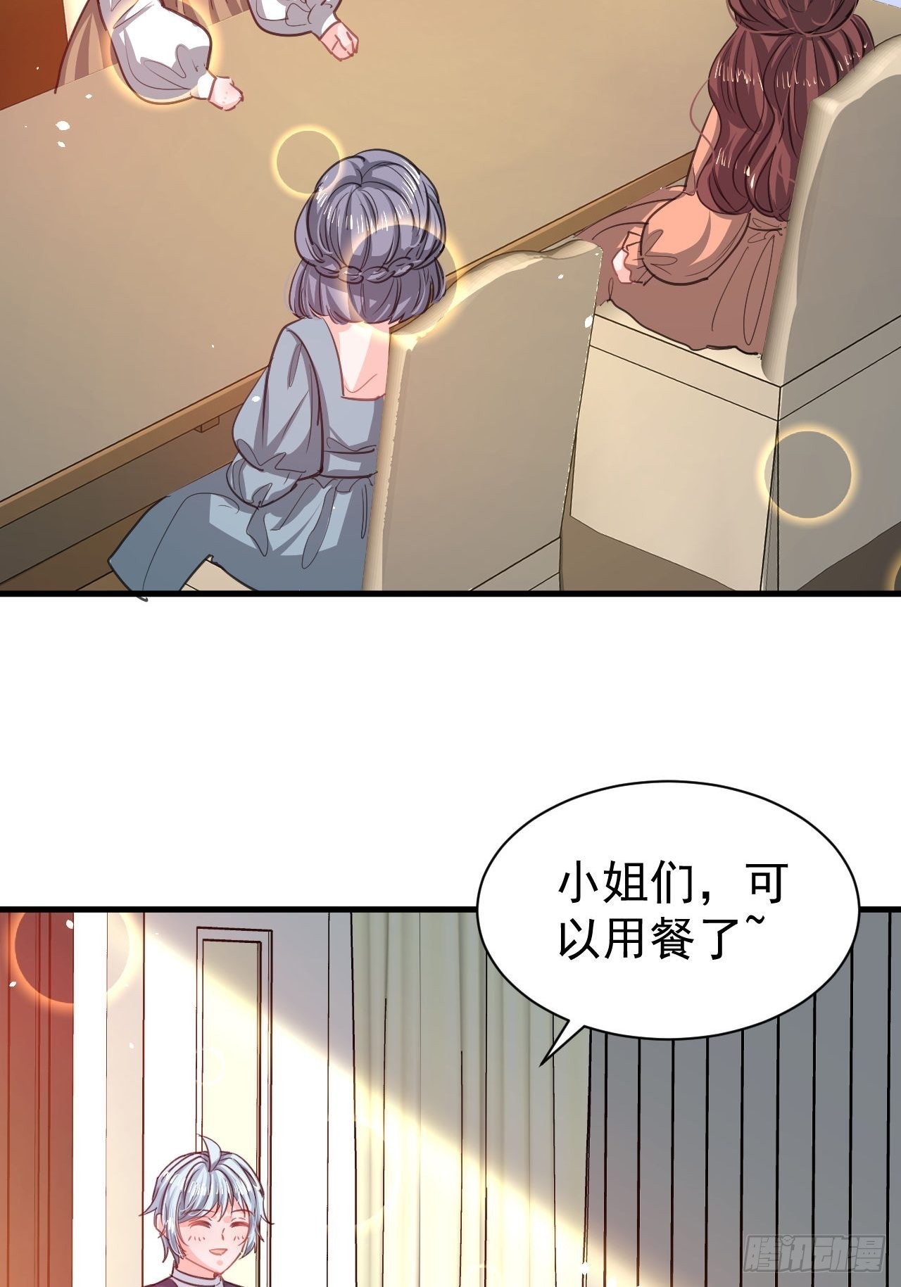 第130话女仆绮丽3