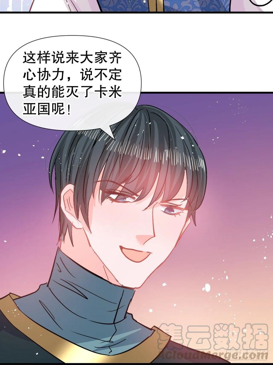 第82话 冲突2