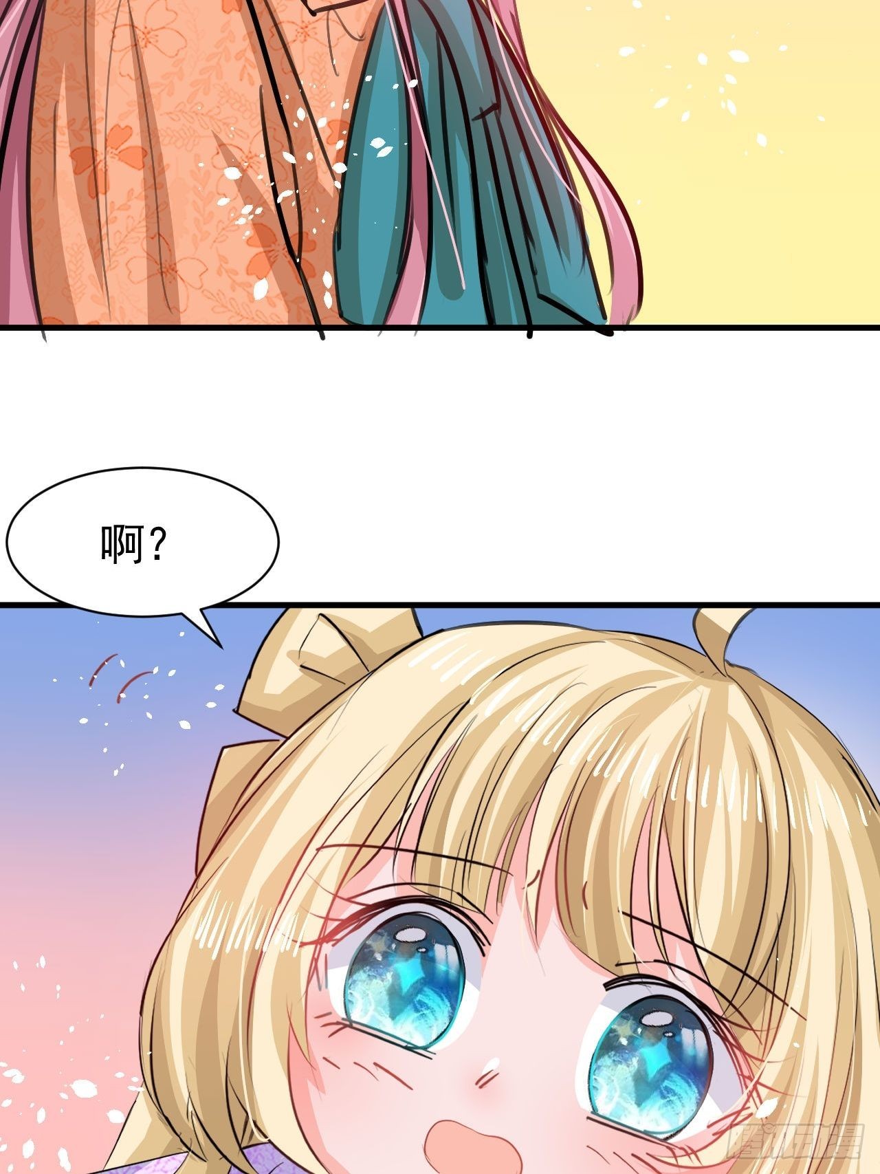 第122话 爱情不是必需品33