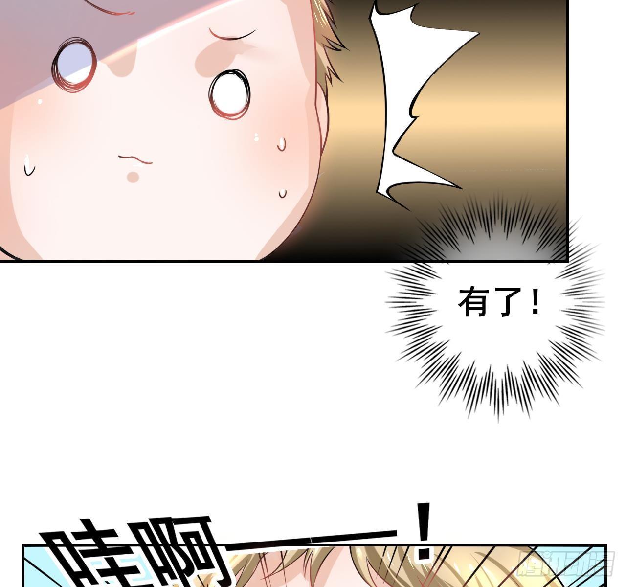 第四话 再次使用魔法4