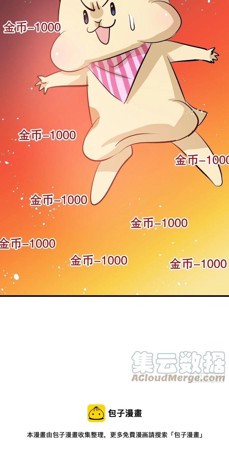 第85话 他就是我爸爸40
