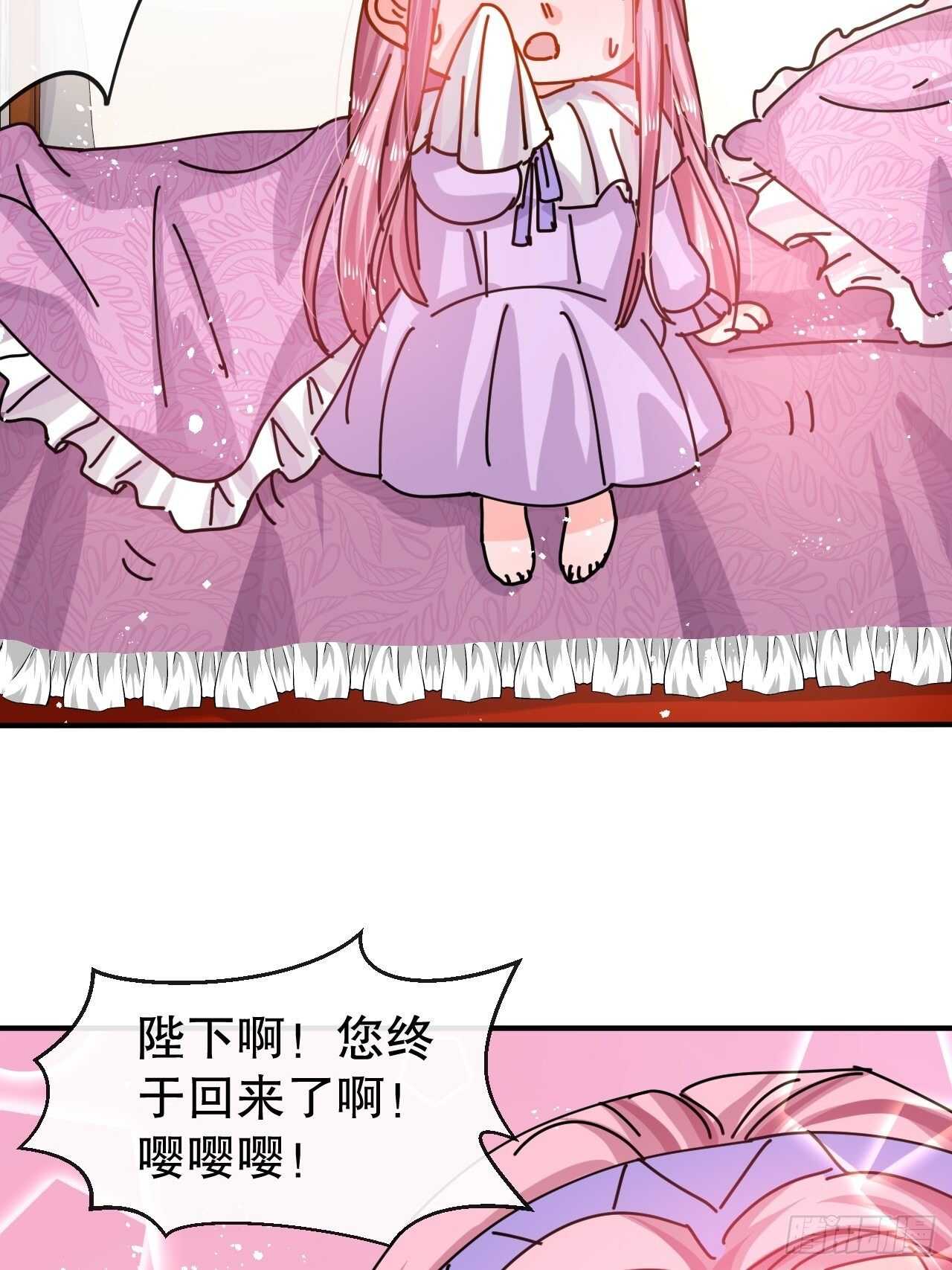 第47话 吵架要讲流程13