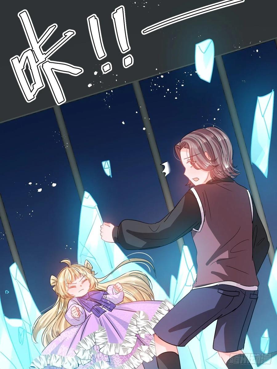 第92话 是谁打得你10