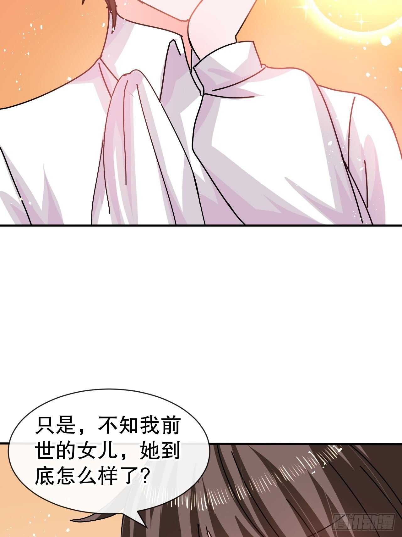 第61话 憨憨老爸的经历25