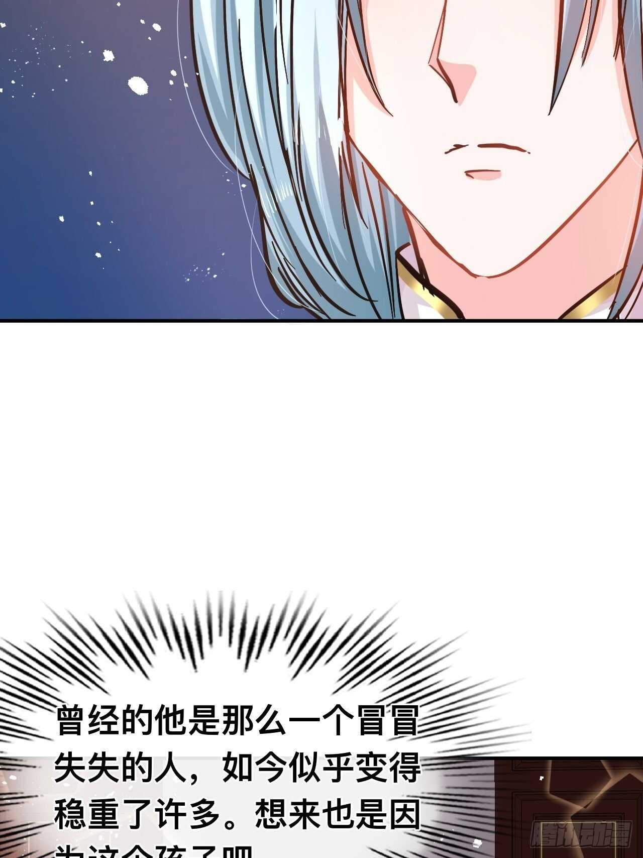 第43话 苏菲进宫4