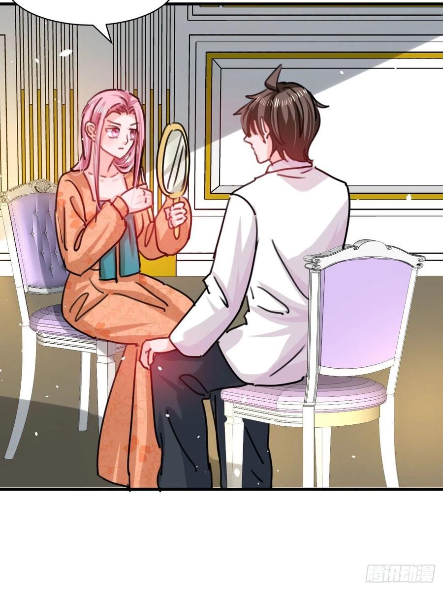 第104话 替本王试试胡子扎吗23