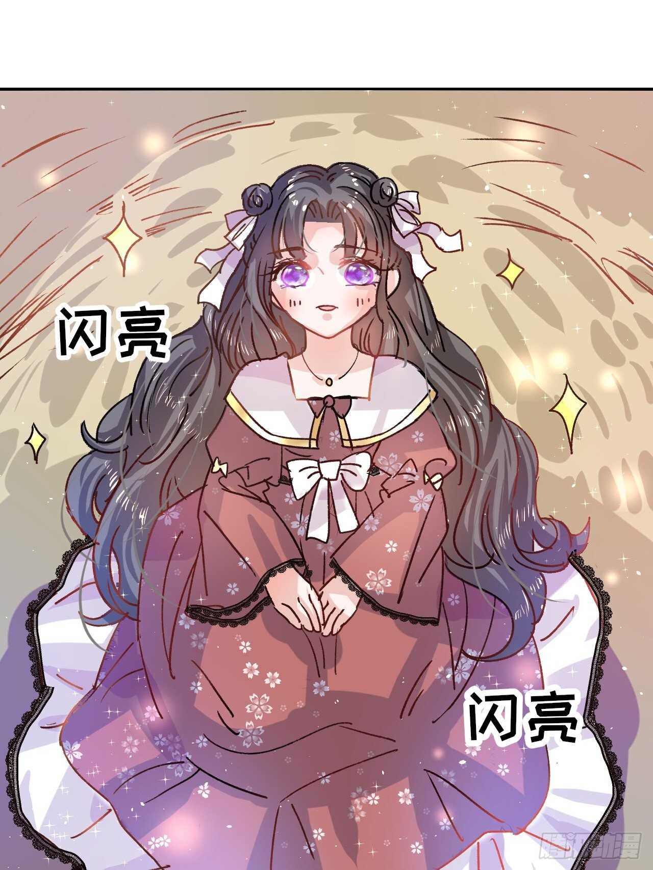 第36话 必须下跪？！14