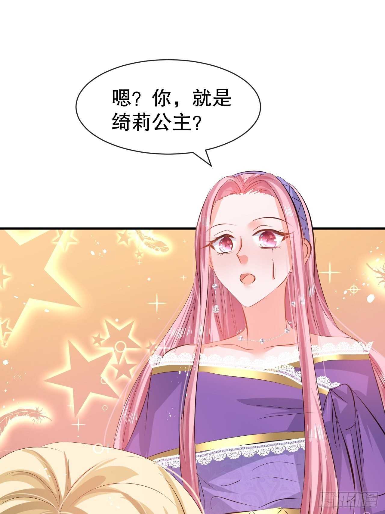 第53话 逃出生天41