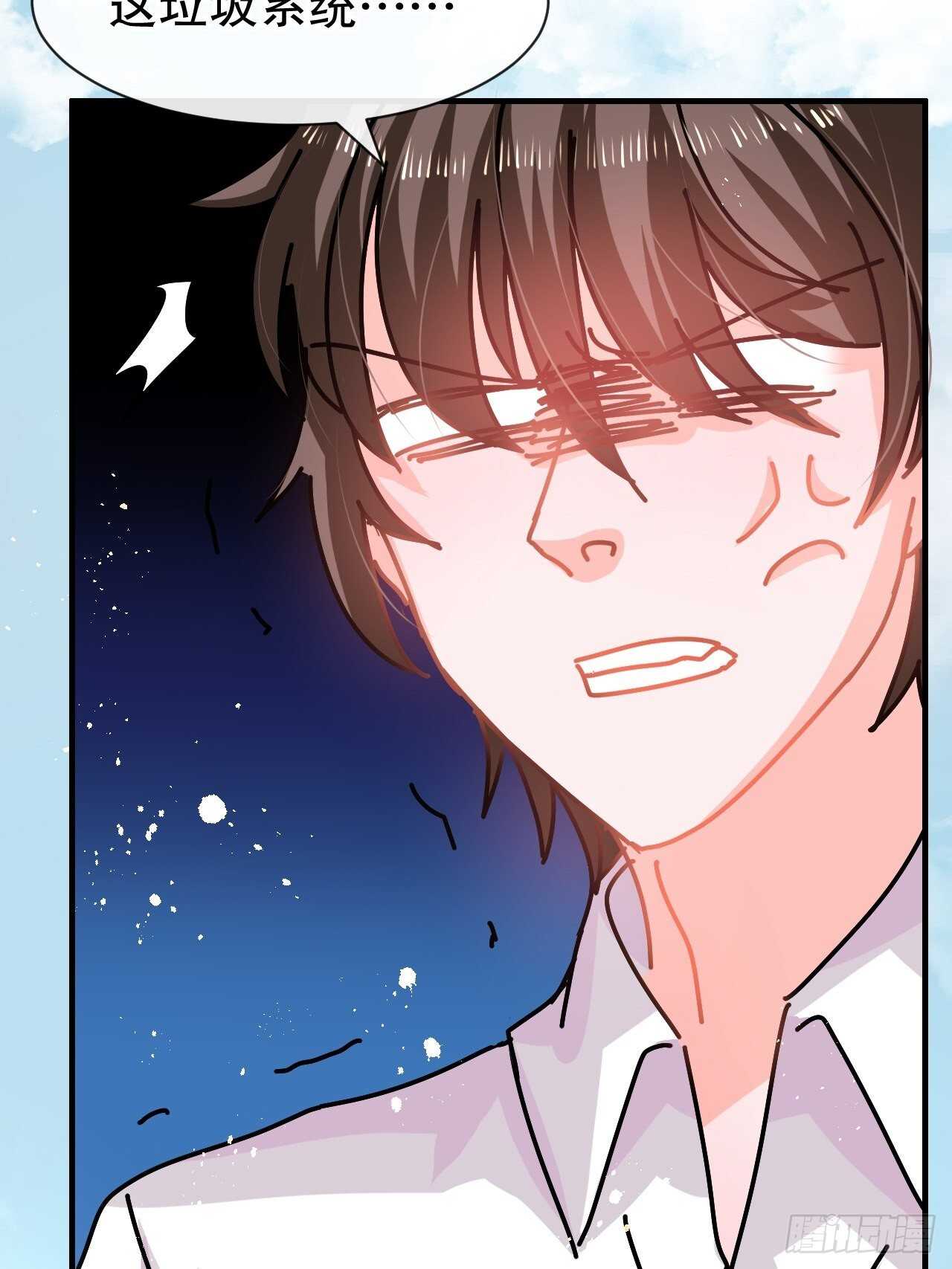 第61话 憨憨老爸的经历28