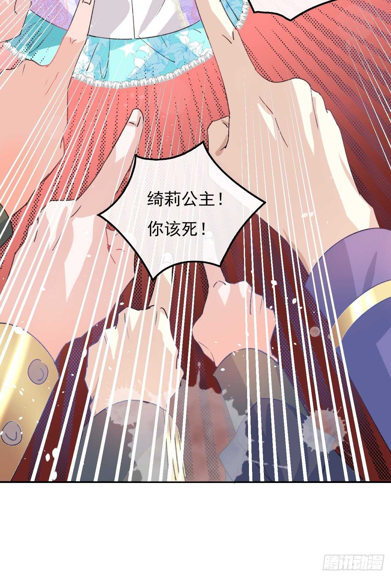 第34话 龙有逆鳞3