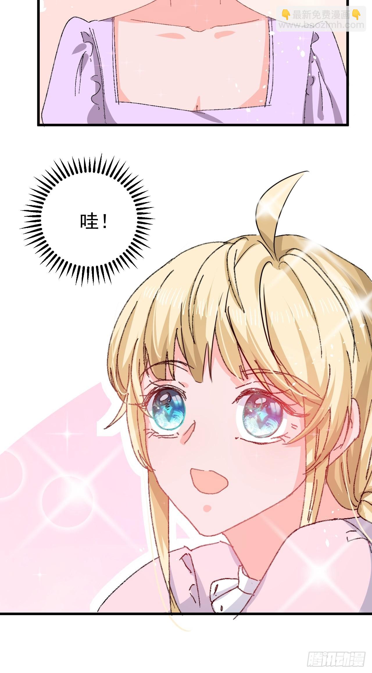 第139话 表白9