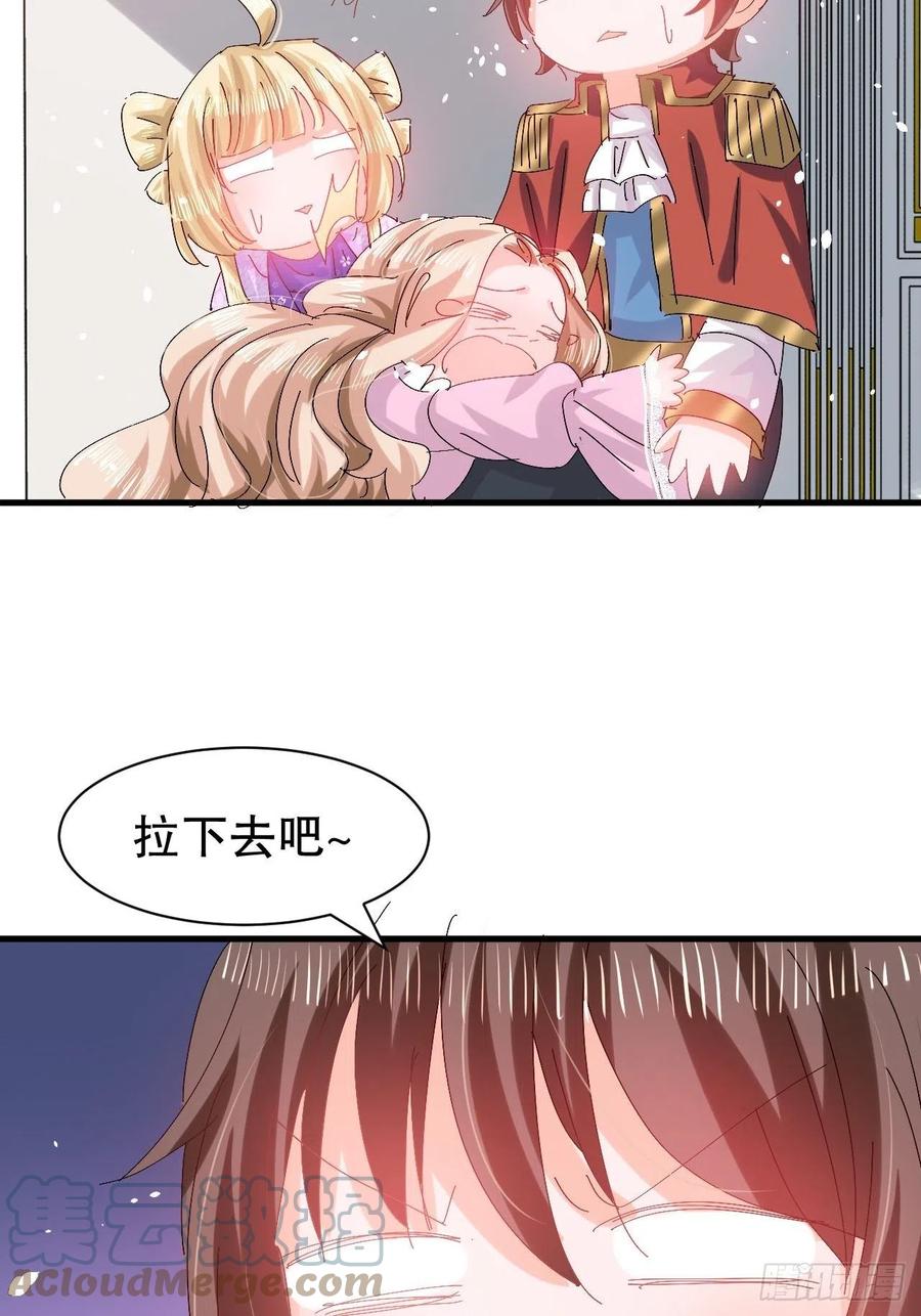第97话 本王会好好补偿她的16