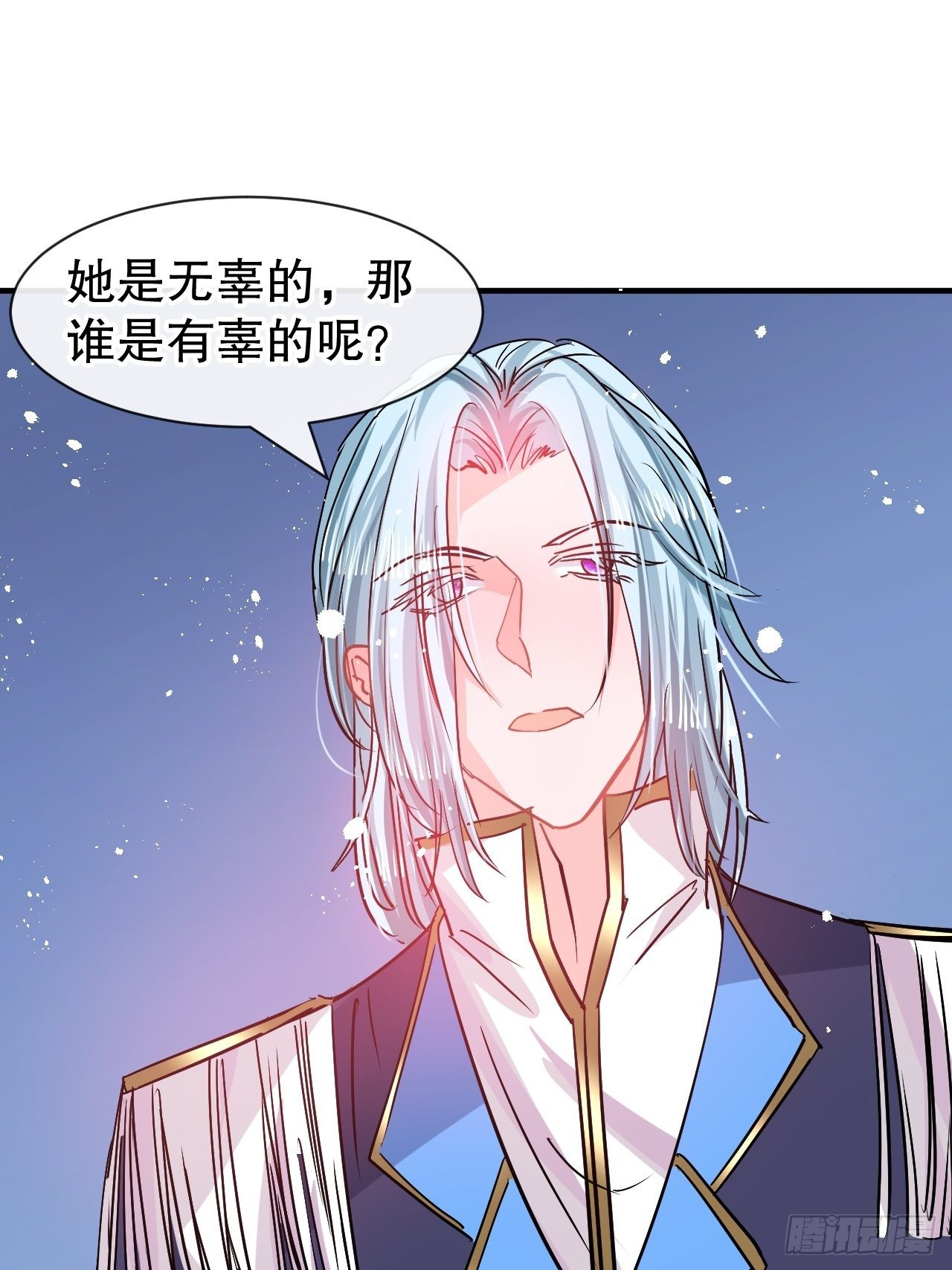 第71话 莱克国王的出现29